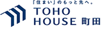 町田や相模原の不動産情報は東宝ハウス町田