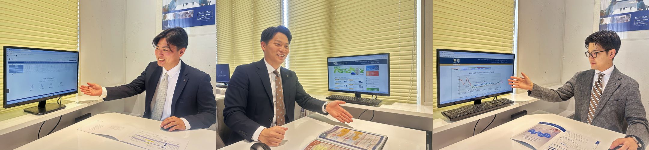 関東一円25社東宝ハウスライフソリューションズグループの圧倒的な集客力！